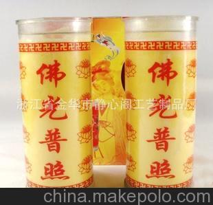 酥油廠,酥油燭,蓮花蠟燭,斗燭,酥油,燈油批發(fā)價(jià),7天酥油斗燭圖片,酥油廠,酥油燭,蓮花蠟燭,斗燭,酥油,燈油批發(fā)價(jià),7天酥油斗燭圖片大全,浙江省金華市靜心閣工藝制品廠-