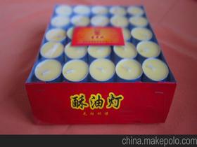 【佛教酥油】_佛教酥油價(jià)格_佛教酥油批發(fā)_佛教酥油