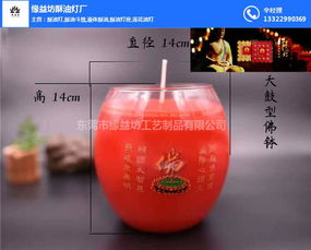 酥油蠟燭燈無煙 緣益坊酥油燈廠 在線咨詢 酥油蠟燭燈