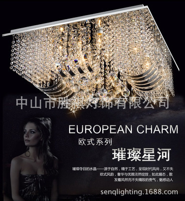 廠家直銷 歐式現代LED水晶吸頂燈客廳臥室酒店燈具 - 廠家直銷 歐式現代LED水晶吸頂燈客廳臥室酒店燈具廠家 - 廠家直銷 歐式現代LED水晶吸頂燈客廳臥室酒店燈具價格 - 中山市勝祺燈飾 - 