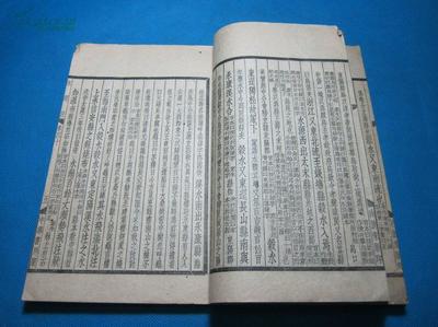 水經(jīng)注民國(guó)?？?珍貴的十一冊(cè)水晶燭之光